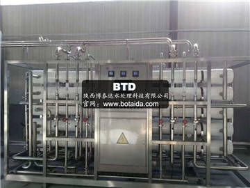 西安水處理廠家哪家好