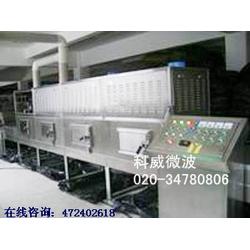 廣州市調味機批發(fā) 調味機供應 調味機廠家 