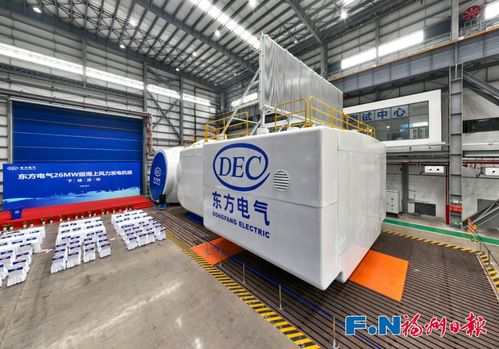 萬千氣象看福建 寫在2024世界航海裝備大會開幕之際 福州奮力譜寫向海圖強新篇章