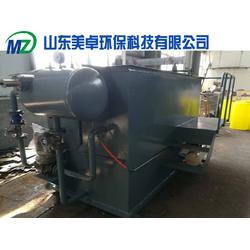 化工污水處理設(shè)備直銷 山東美卓環(huán)保 防城港化工污水處理設(shè)備