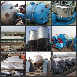 二手真空雙錐干燥機