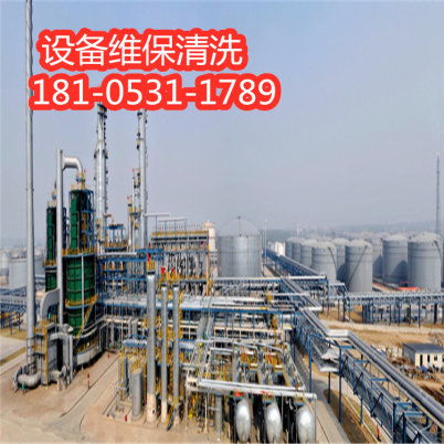 專業高效 開封工業設備與化工罐清洗服務就在您身邊